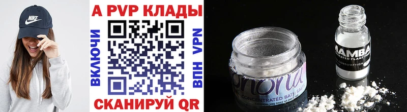 сколько стоит  Кирсанов  Alpha-PVP VHQ 