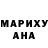 Конопля тримм Mizu Shay