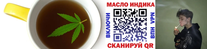Cannafood марихуана  Кирсанов 