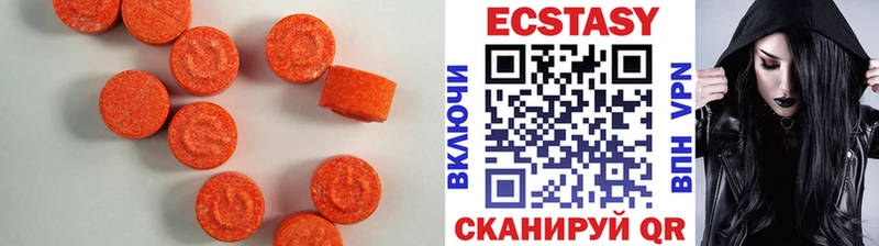 Ecstasy 300 mg  Кирсанов 