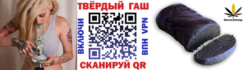 цены наркотик  Кирсанов  Гашиш гашик 