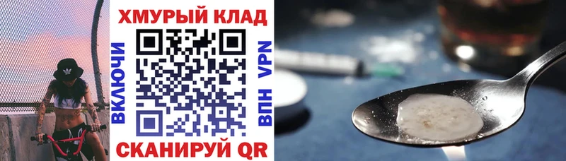 ГЕРОИН гречка  Кирсанов 