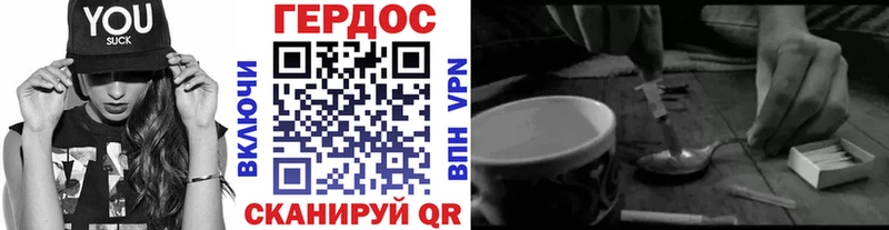 ГЕРОИН VHQ Кирсанов