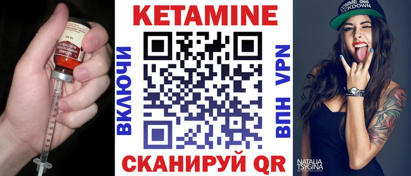 blacksprut зеркало Кирсанов КЕТАМИН VHQ