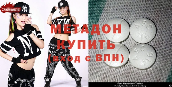 мяу мяу кристалл Богородицк
