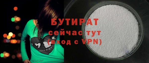Альфа ПВП Богородск
