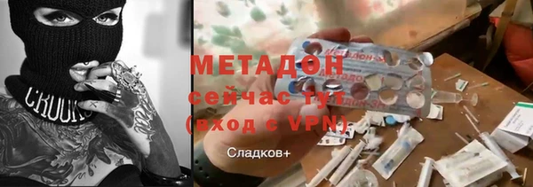 мяу мяу кристалл Богородицк