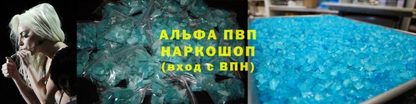 мяу мяу кристалл Богородицк
