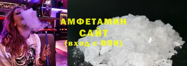 мяу мяу кристалл Богородицк
