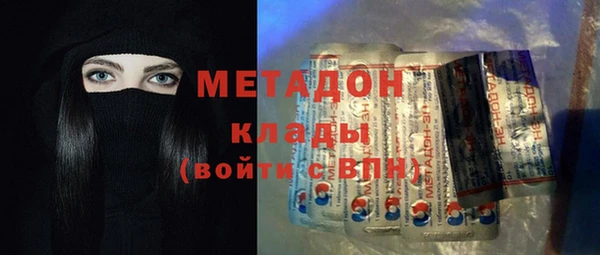 мяу мяу кристалл Богородицк
