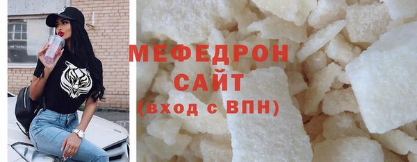 Альфа ПВП Богородск