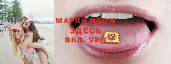 мяу мяу кристалл Богородицк