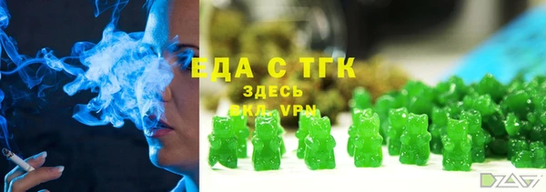 COCAINE Семёнов