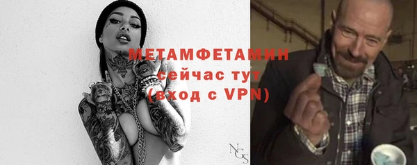 Альфа ПВП Богородск