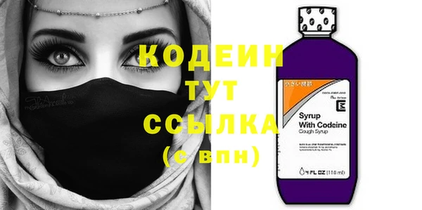 COCAINE Семёнов