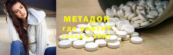 Альфа ПВП Богородск
