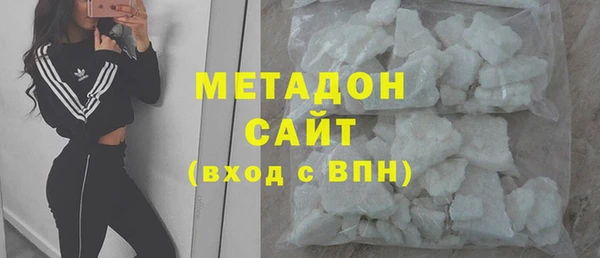 Альфа ПВП Богородск