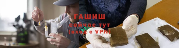 мяу мяу кристалл Богородицк