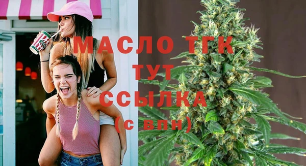 мяу мяу кристалл Богородицк
