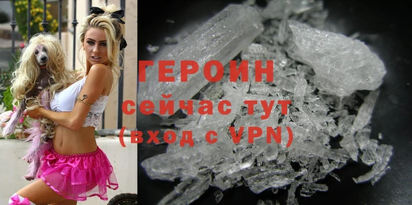 мяу мяу кристалл Богородицк