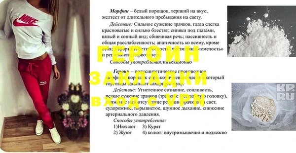 мяу мяу кристалл Богородицк