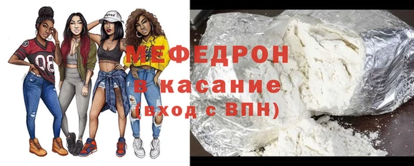 Альфа ПВП Богородск