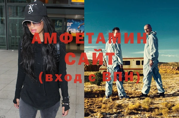 мяу мяу кристалл Богородицк