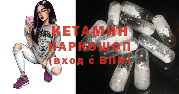 Альфа ПВП Богородск