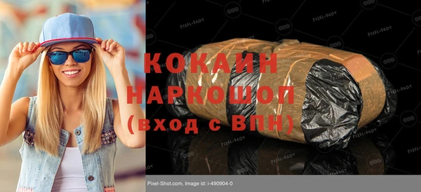 Альфа ПВП Богородск