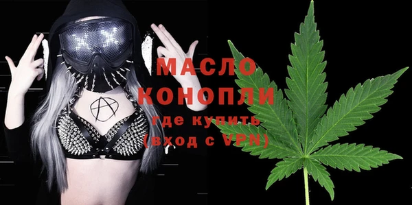 мяу мяу кристалл Богородицк