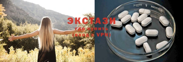 мяу мяу кристалл Богородицк