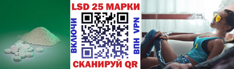 где купить наркоту  Кирсанов  LSD-25 экстази кислота 