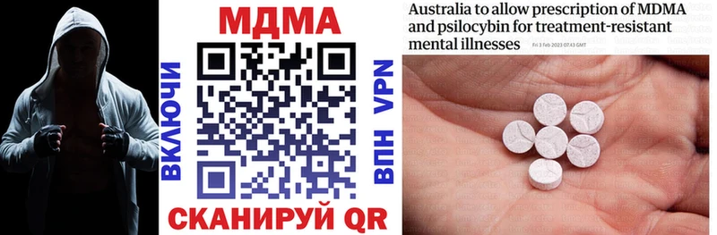 как найти закладки  Кирсанов  MDMA VHQ 