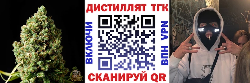 ТГК жижа Кирсанов